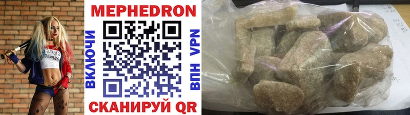 Наркошоп купить Метамфетамин  APVP  Меф мяу мяу  Конопля  Гашиш  Кировград