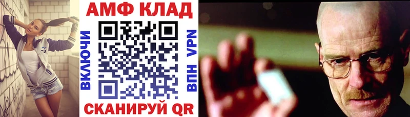 Купить где  Кировград  АМФЕТАМИН 98% 