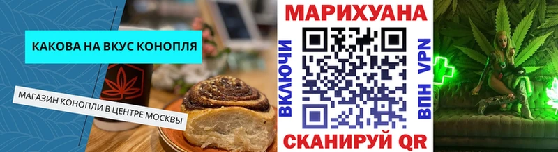 Печенье с ТГК марихуана  Купить где  Кировград 