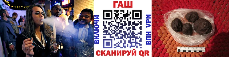 Купить где  Кировград  ГАШИШ хэш 