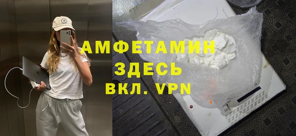 мяу мяу кристалл Липки