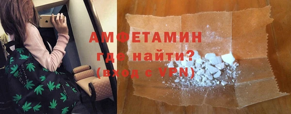МДМА Лихославль