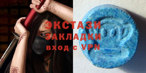 МДМА Лихославль