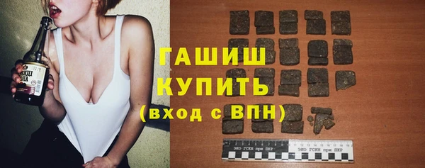 мяу мяу кристалл Липки