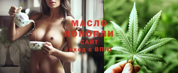МДМА Лихославль