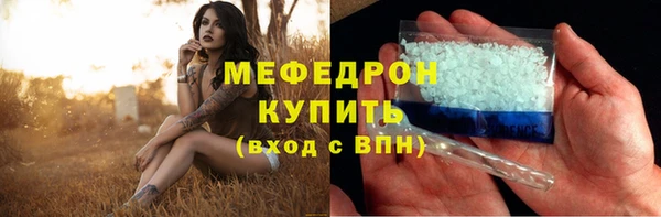 соль курить ск Лиски