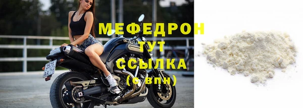 МДМА Лихославль