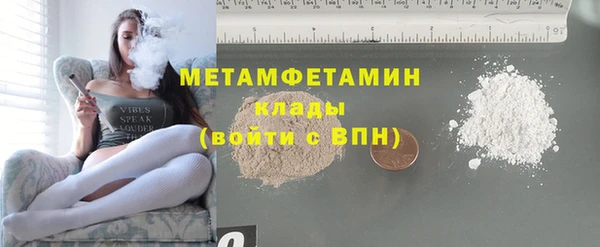 соль курить ск Лиски