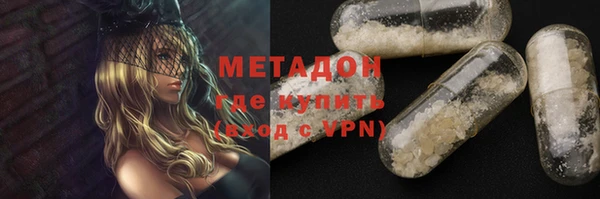 МДМА Лихославль