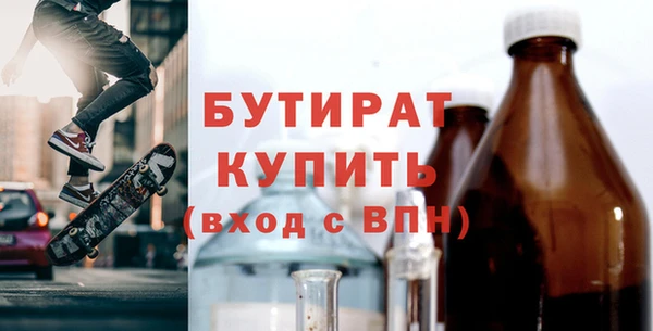 соль курить ск Лиски