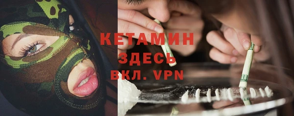 МДМА Лихославль