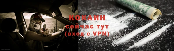 соль курить ск Лиски
