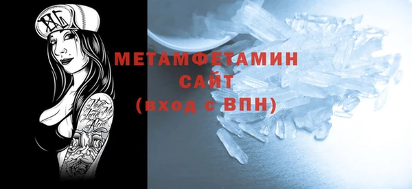 мяу мяу кристалл Липки