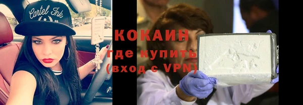соль курить ск Лиски