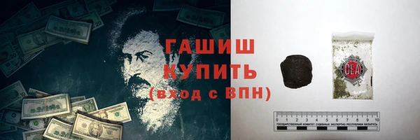 соль курить ск Лиски