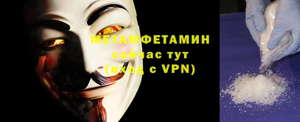 мяу мяу кристалл Липки