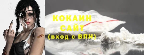 МДМА Лихославль