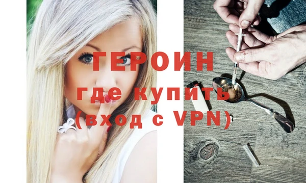 соль курить ск Лиски