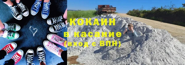 мяу мяу кристалл Липки