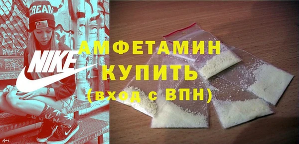 МДМА Лихославль
