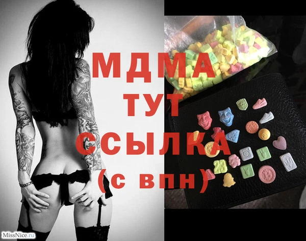 МДМА Лихославль