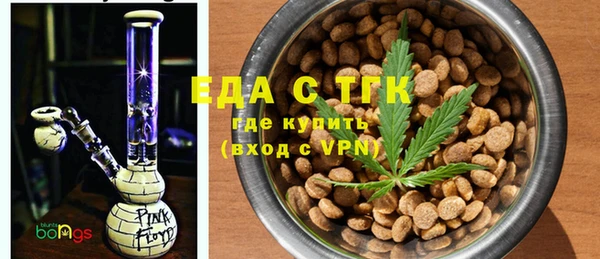 мяу мяу кристалл Липки