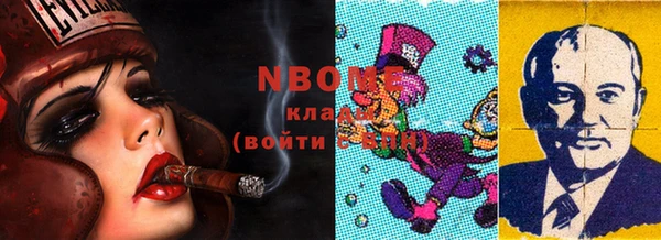 соль курить ск Лиски