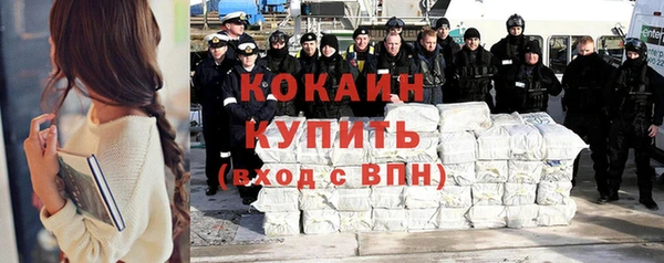 МДМА Лихославль