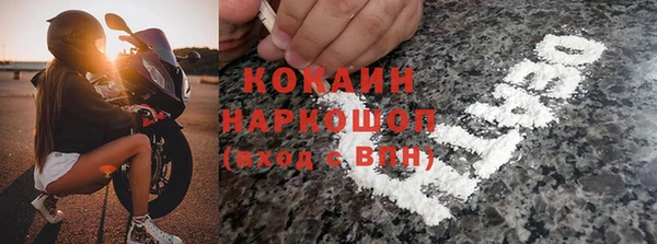 МДМА Лихославль