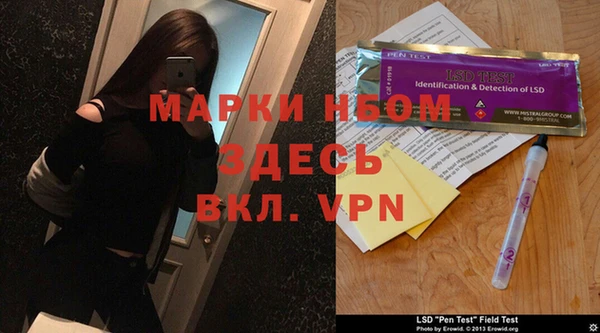 мяу мяу кристалл Липки