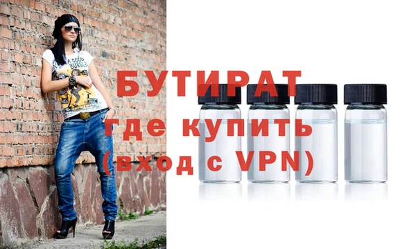мяу мяу кристалл Липки