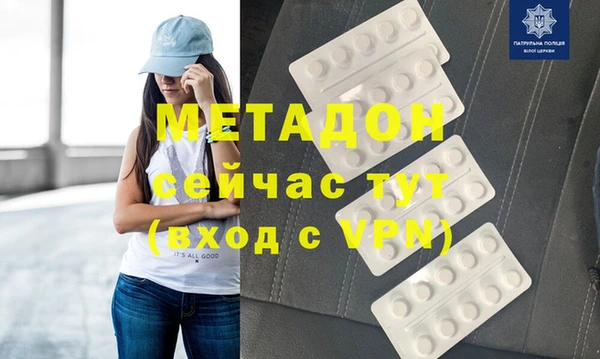 МДМА Лихославль