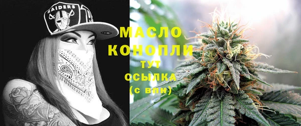 МДМА Лихославль
