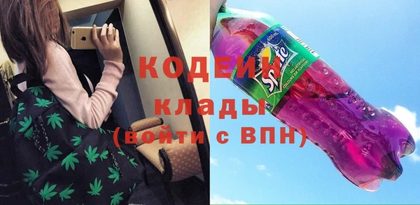 мяу мяу кристалл Липки