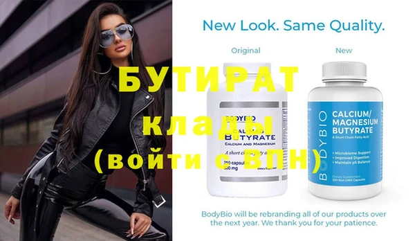 МДМА Лихославль