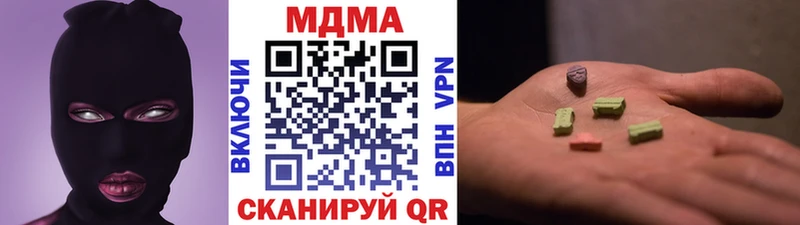 MDMA crystal Кировград