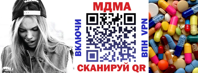 МДМА молли  Купить  Кировград 