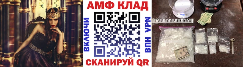 Первитин витя  Купить закладки  Кировград 
