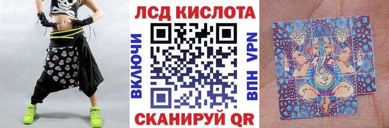 Марки 25I-NBOMe 1,8мг  Купить закладки  Кировград 